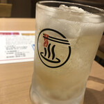 しゃぶの湯 - 