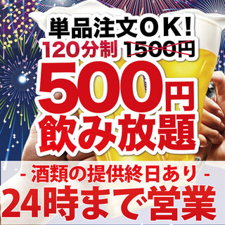 新越谷駅でおすすめのグルメ情報をご紹介 食べログ 新越谷駅でおすすめのグルメ情報をご紹介 食べログ