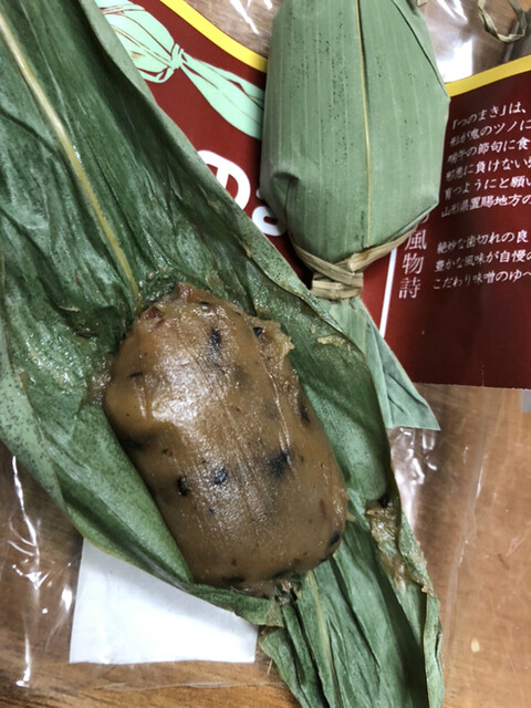 六味庵（むつみあん） - 赤湯（和菓子）の写真