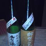 Teriha - 「加賀鳶」の純米酒ひやおろしと山廃純米吟醸の冷やおろし生原酒