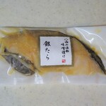 麻布 千年こうじや - 八海山酒粕味噌漬け 銀ダラ（90g）