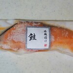 麻布 千年こうじや - 八海山塩麹漬け 鮭（100g）