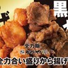 かつや 千葉八千代店
