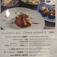 Japanese & Modern Chinese 嵐山 - 