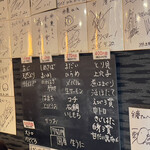 廻転寿司弁慶 - 