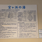 休暇村　近江八幡 - 