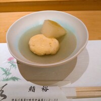 鮨裕 - 