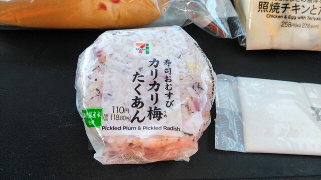セブンイレブン 上越南城店 南高田 その他 食べログ セブンイレブン 上越南城店 南高田 その他 食べログ