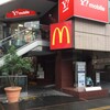 McDonalds - マクドナルド 湘南台西口店