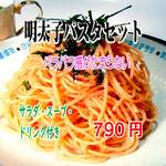 Kafe Resutoran Sami- - 明太子パスタセット790円