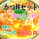 カフェレストランサミー - カツ丼セット　890円