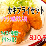 カフェレストランサミー - カキフライランチセット　800円