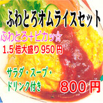 カフェレストランサミー - ふわとろオムライスセット　800円