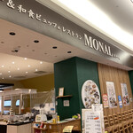 カレー＆和食ビュッフェレストラン MONAL - 