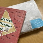 ラトリエ ドゥ ノノ - URAYASU Stamplore