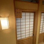 あさば - お風呂