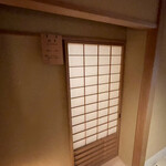 あさば - お風呂