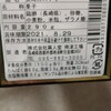 長崎異人堂 長崎本店