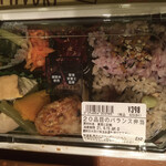 ライフ - 20品目のバランス弁当 398円（税別）