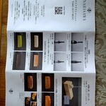 NARISAWA - メニュー