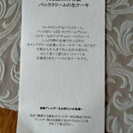 NARISAWA - 語学力が無いので、参考にしてください。