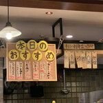 Atami Ginza Osakana Shokudou - 