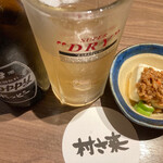 ゆるりと菜 村さ来 - 