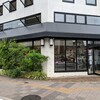 いたがき 本店