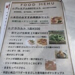 鴨々川ビアガーデンテラス - メニュー1