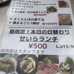 鴨々川ビアガーデンテラス - メニュー4