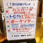 みすたーらいおん - 