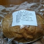 山里の自然なパン　エンゼル - クルミパン
