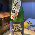 すし処 なら - 超からくち