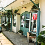 みすたーらいおん - 