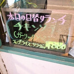 みすたーらいおん - 