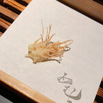 天ぷら酒房 西むら - 