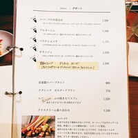 ルバーブ 大名古屋ビルヂング店 - メニュー