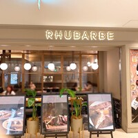ルバーブ 大名古屋ビルヂング店 - 外観