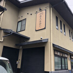 伊藤久右衛門 - 