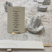 後楽園飯店 - 