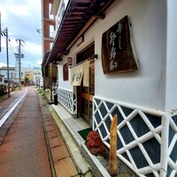 登喜和鮨 新発田本店 - 