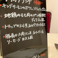 セ シュエット - 