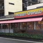 Mister Donut - ミスタードーナツ 湘南台駅前ショップ