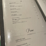 ア フェネステッラ - 