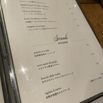 ア フェネステッラ - 