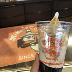 ミカドコーヒー - 