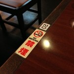 和風レストランまるまつ - 