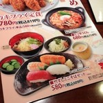 和風レストランまるまつ - 