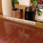 和風レストランまるまつ - 