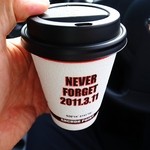 フルセイルコーヒー - 本日のコーヒー